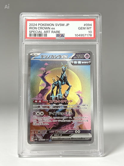 Carta Pokemon Iron crown ex Japonés , PSA 10