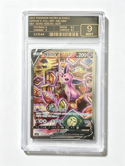 Espeon V Full Art, Coreano, European Grading 9