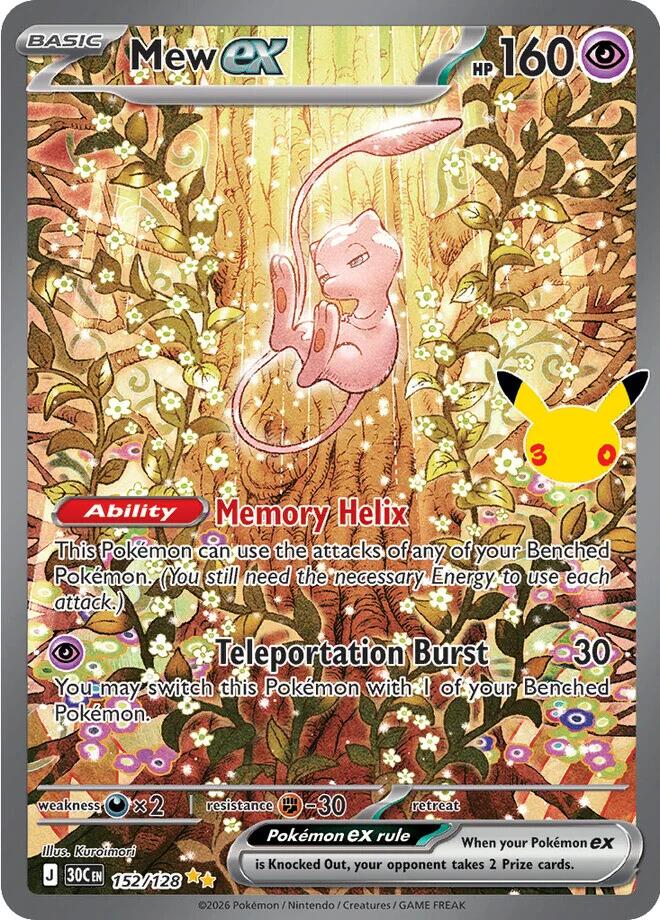 30 aniversario Pokemon - mejor carta