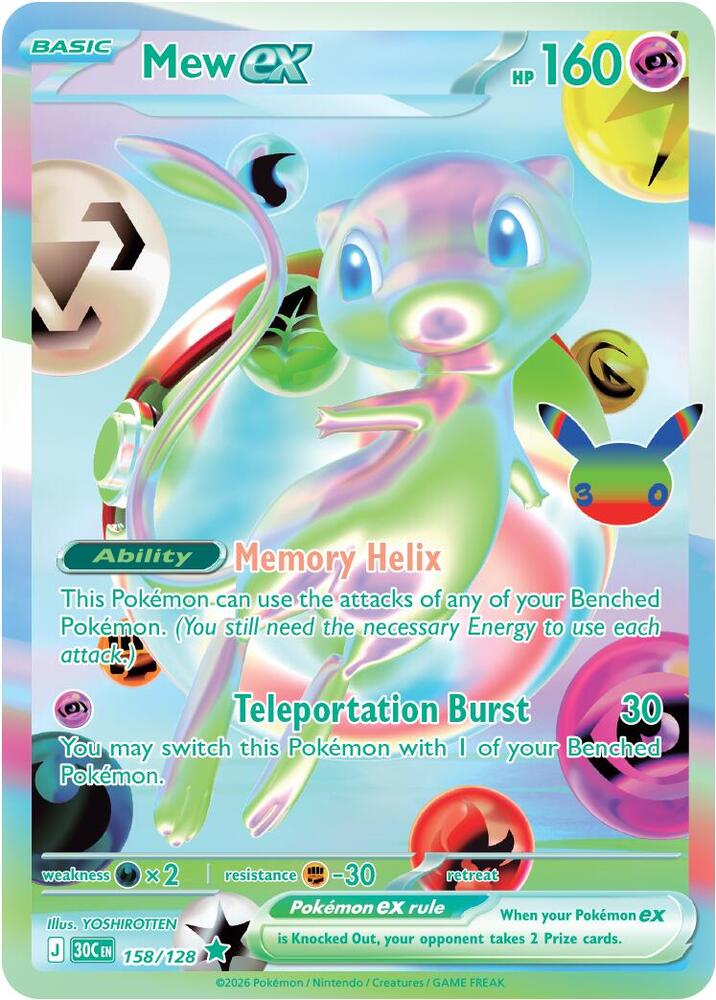 30 aniversario Pokemon - mejor carta